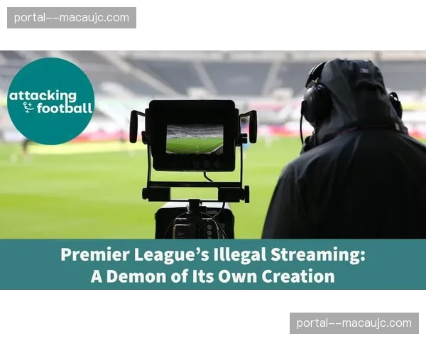 流媒体加密算法升级 体育版权盗播防护体系更严密